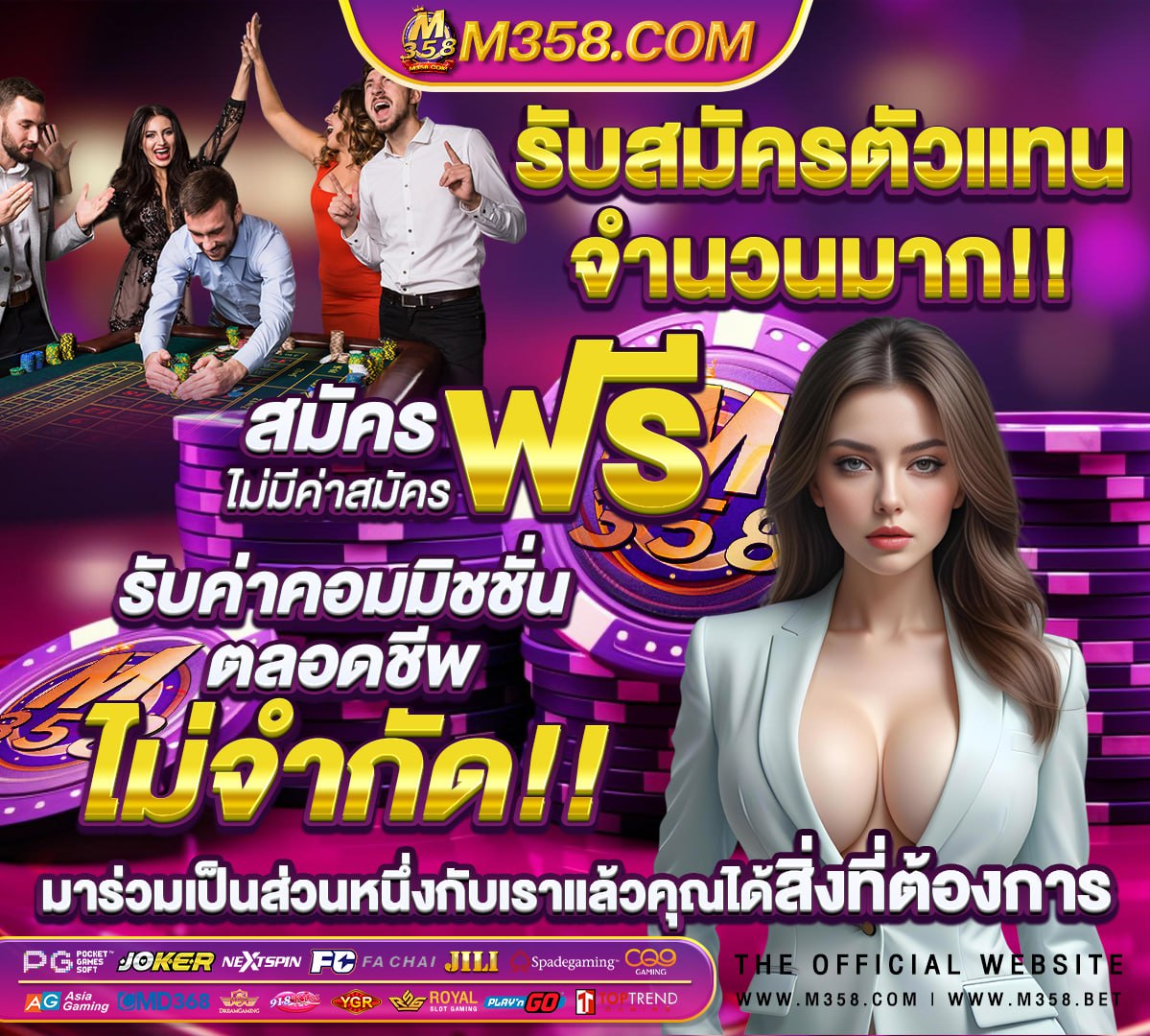 bet365 แจ็คพอตฟรีโรลเปิดรหัสผ่านทัวร์